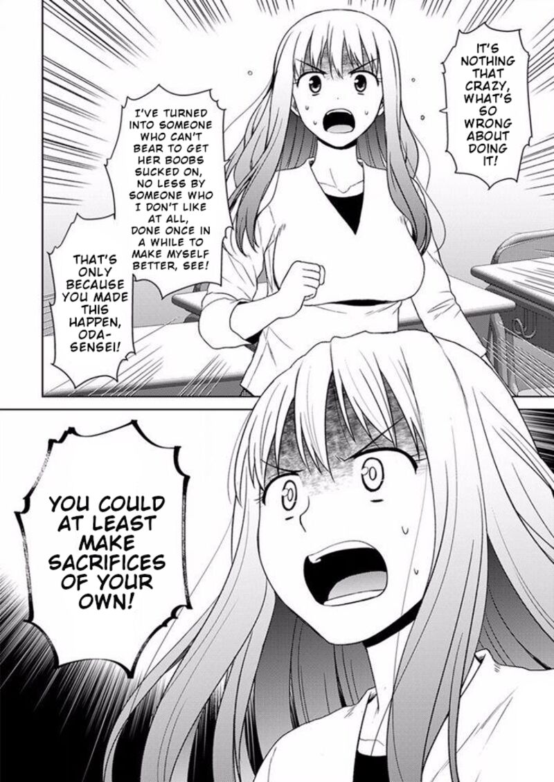 Nobunaga Sensei No Osanazuma Chapter 17 Page 7