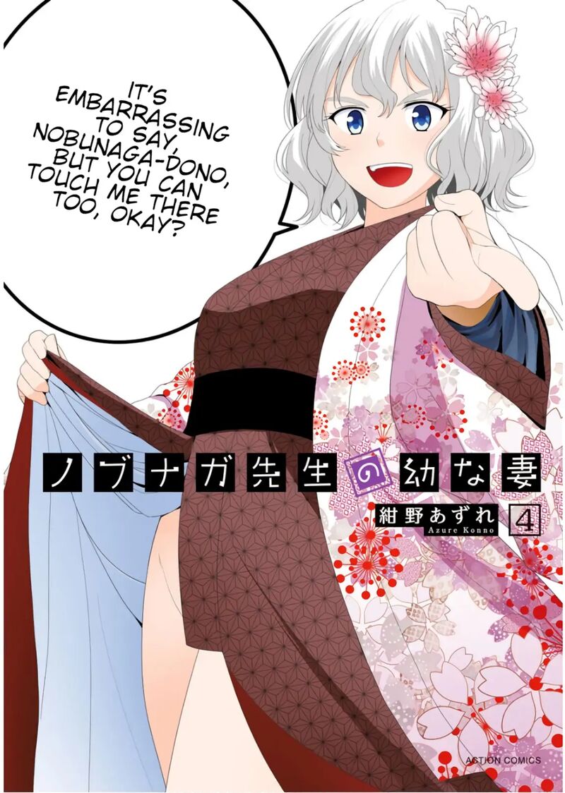 Nobunaga Sensei No Osanazuma Chapter 18 Page 1