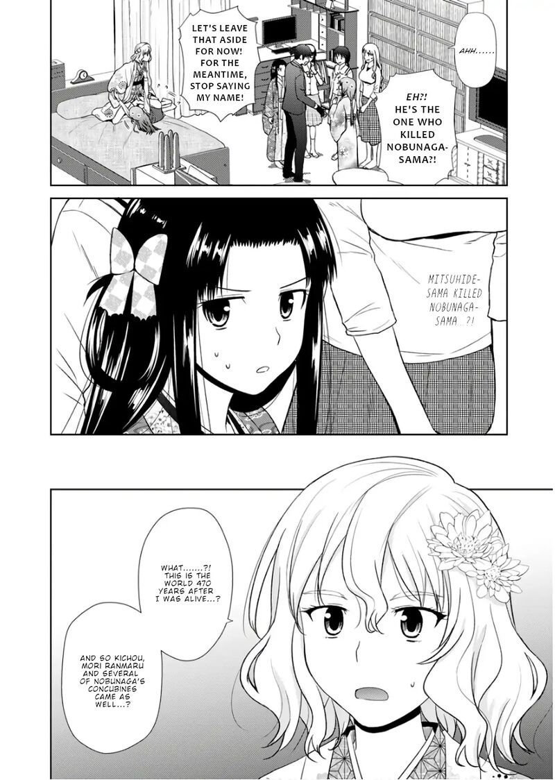 Nobunaga Sensei No Osanazuma Chapter 18 Page 15