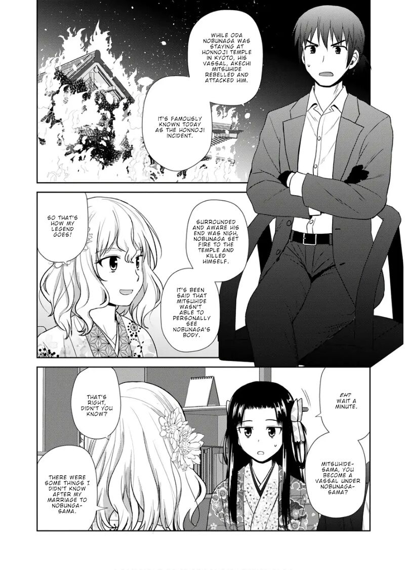 Nobunaga Sensei No Osanazuma Chapter 18 Page 17