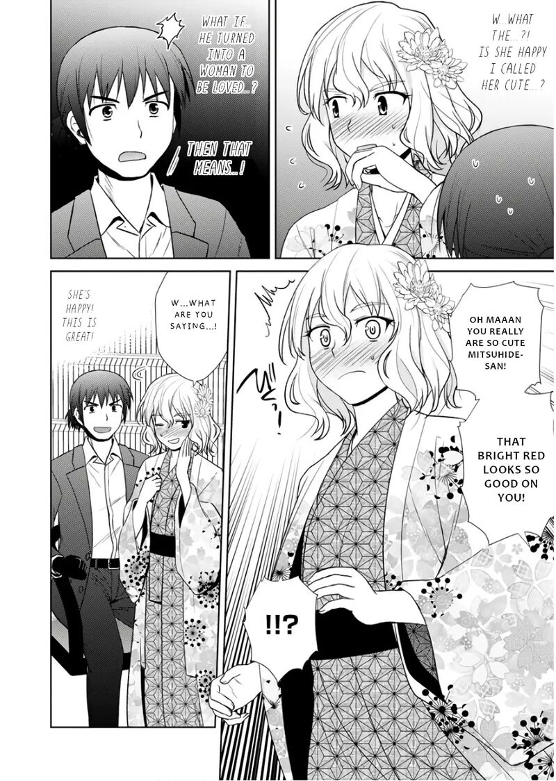 Nobunaga Sensei No Osanazuma Chapter 18 Page 25