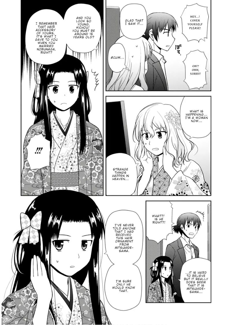 Nobunaga Sensei No Osanazuma Chapter 18 Page 9