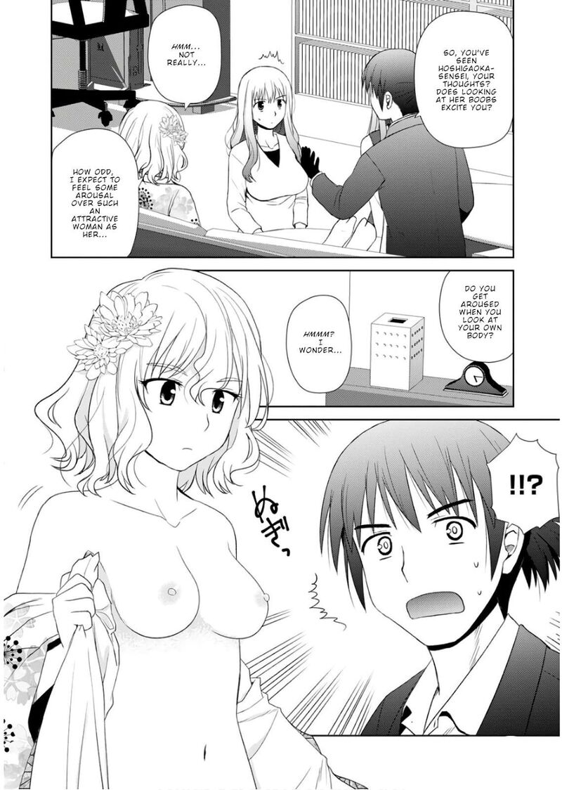 Nobunaga Sensei No Osanazuma Chapter 19 Page 13