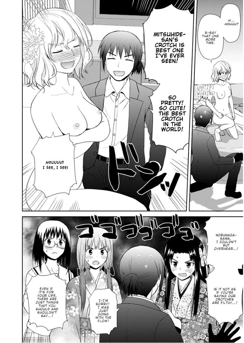 Nobunaga Sensei No Osanazuma Chapter 19 Page 23