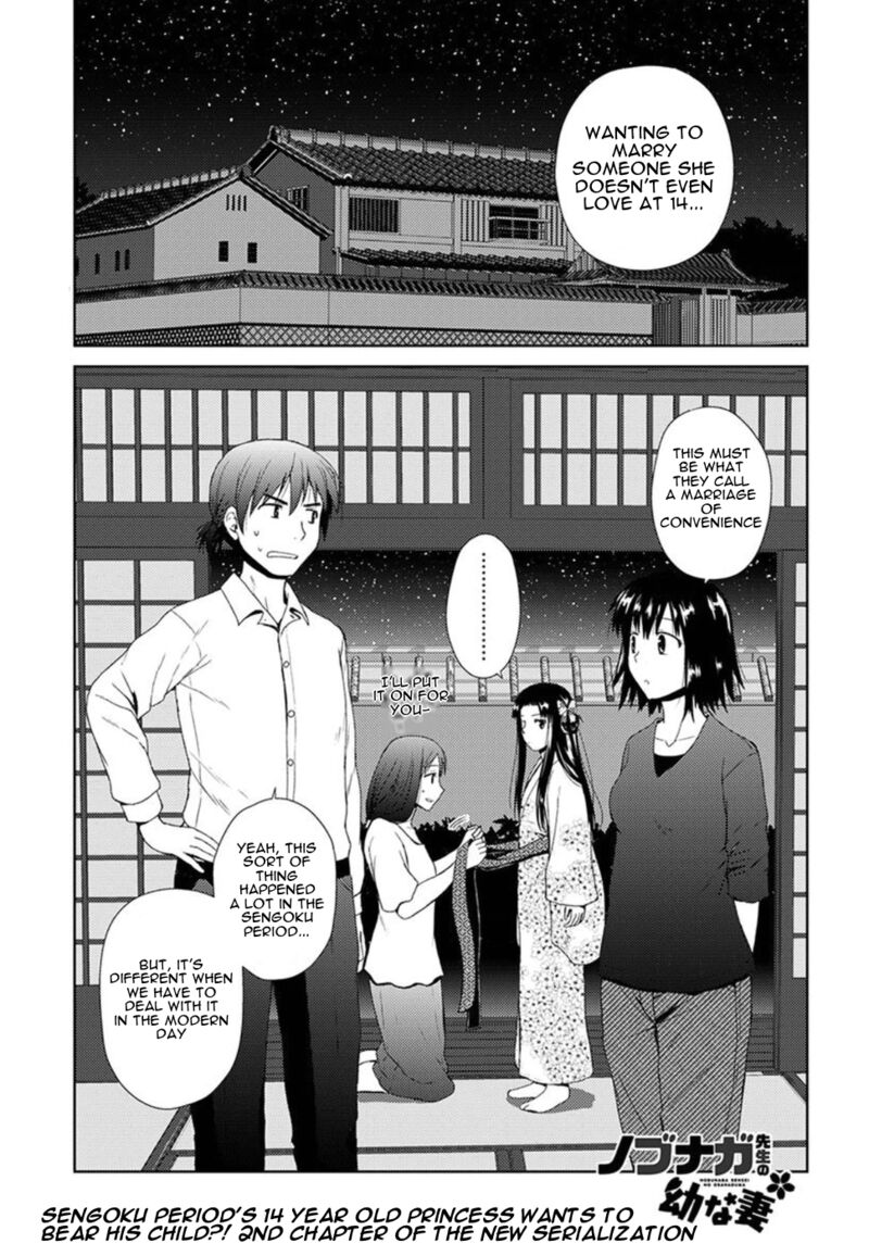 Nobunaga Sensei No Osanazuma Chapter 2 Page 1