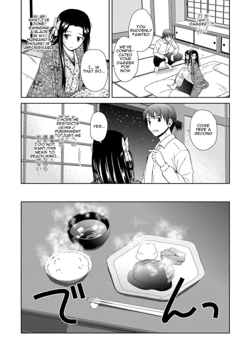 Nobunaga Sensei No Osanazuma Chapter 2 Page 15