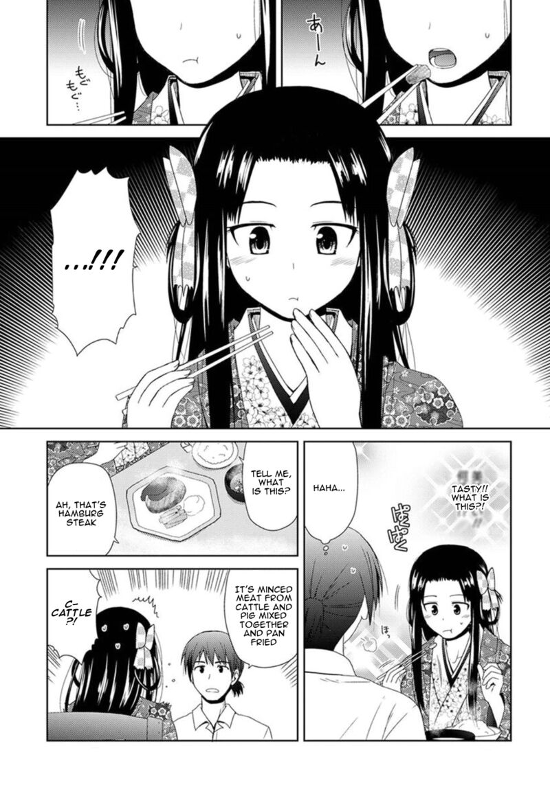 Nobunaga Sensei No Osanazuma Chapter 2 Page 17