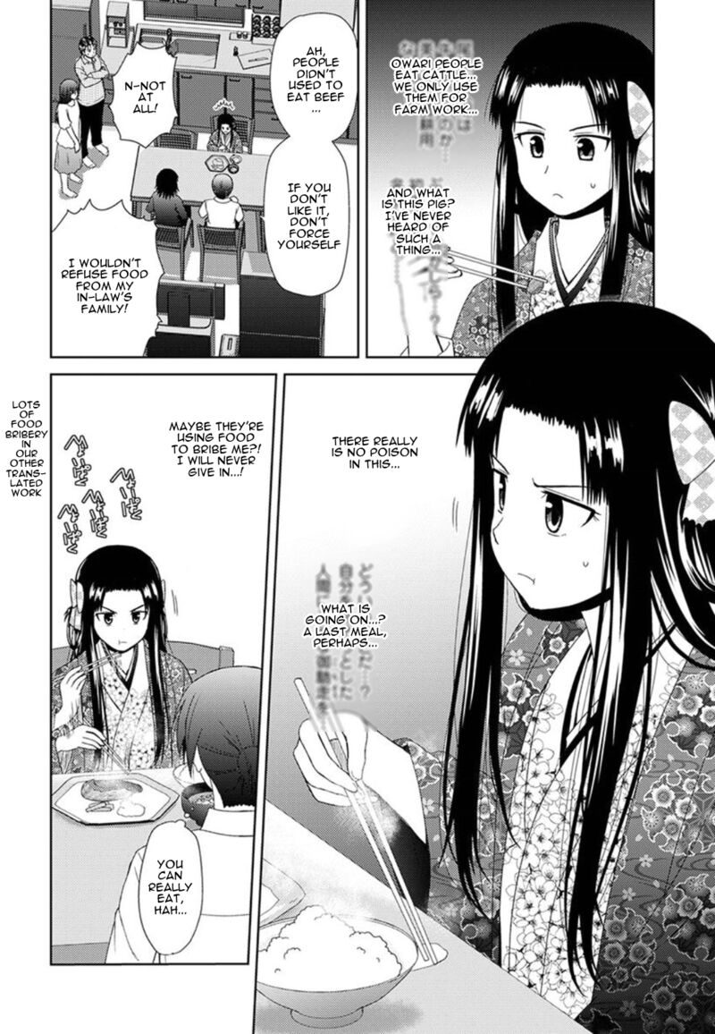 Nobunaga Sensei No Osanazuma Chapter 2 Page 18