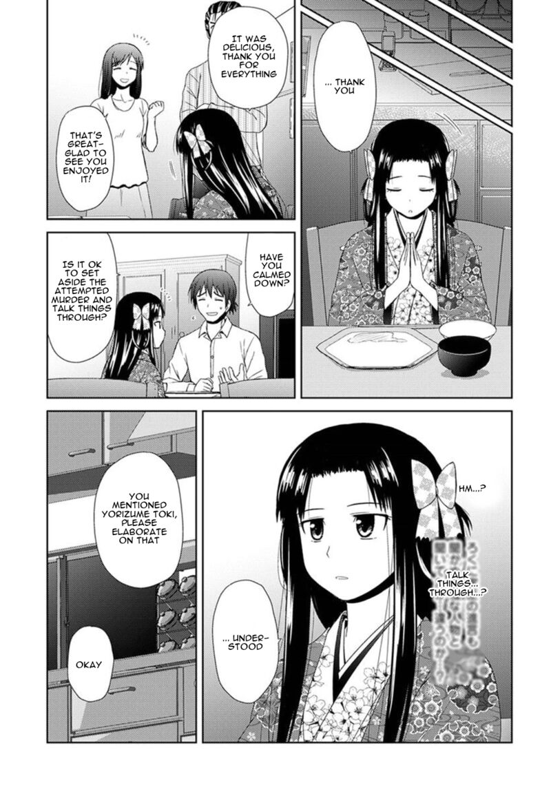 Nobunaga Sensei No Osanazuma Chapter 2 Page 19