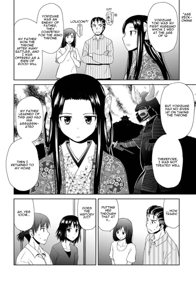 Nobunaga Sensei No Osanazuma Chapter 2 Page 20