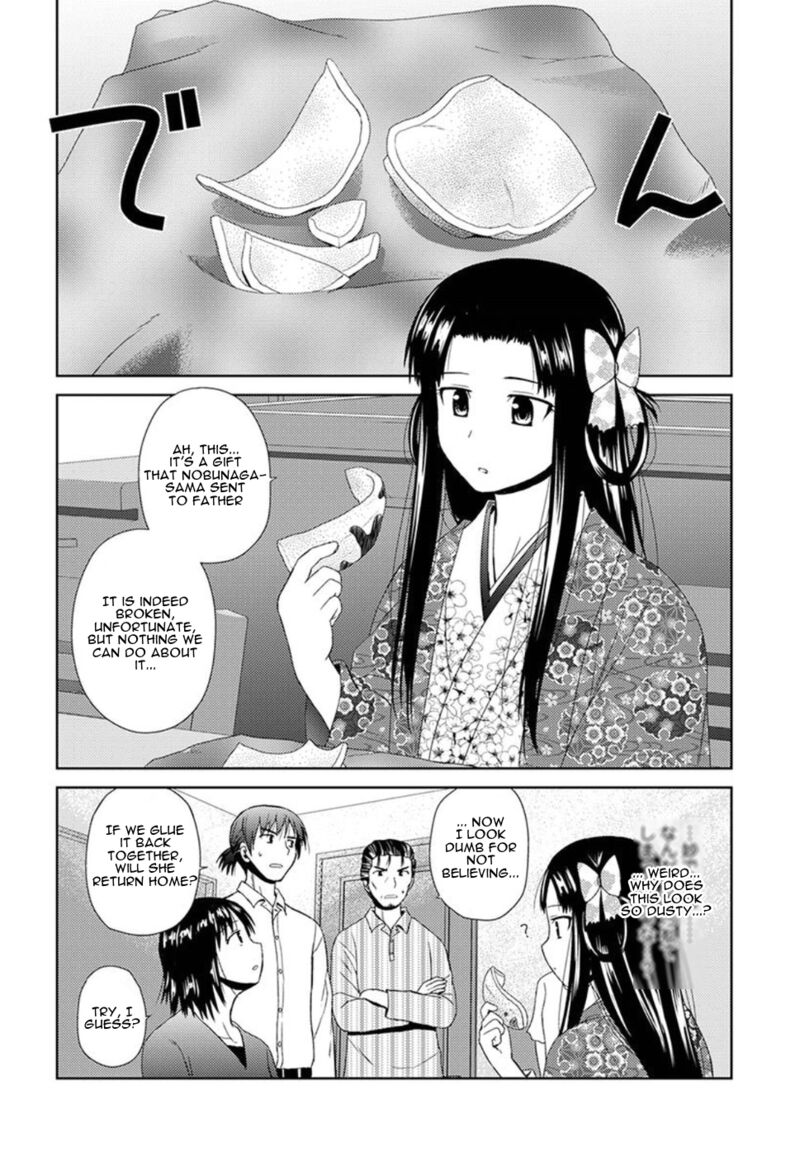 Nobunaga Sensei No Osanazuma Chapter 2 Page 22