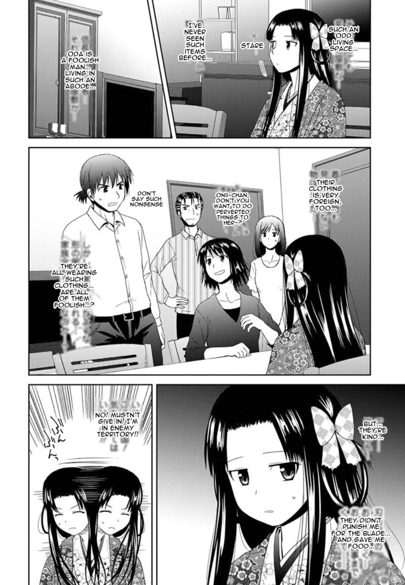 Nobunaga Sensei No Osanazuma Chapter 2 Page 24