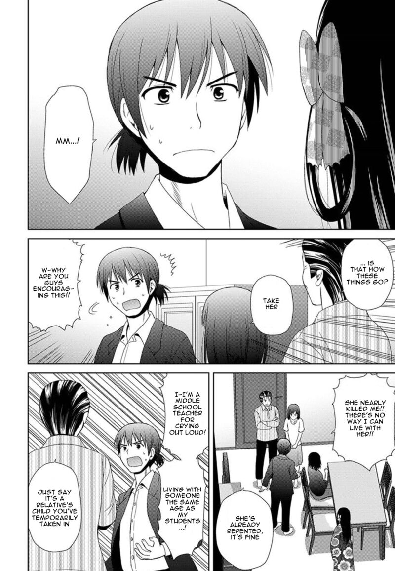 Nobunaga Sensei No Osanazuma Chapter 2 Page 28