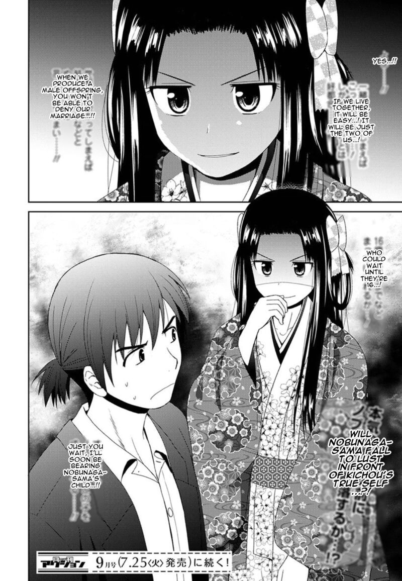 Nobunaga Sensei No Osanazuma Chapter 2 Page 30
