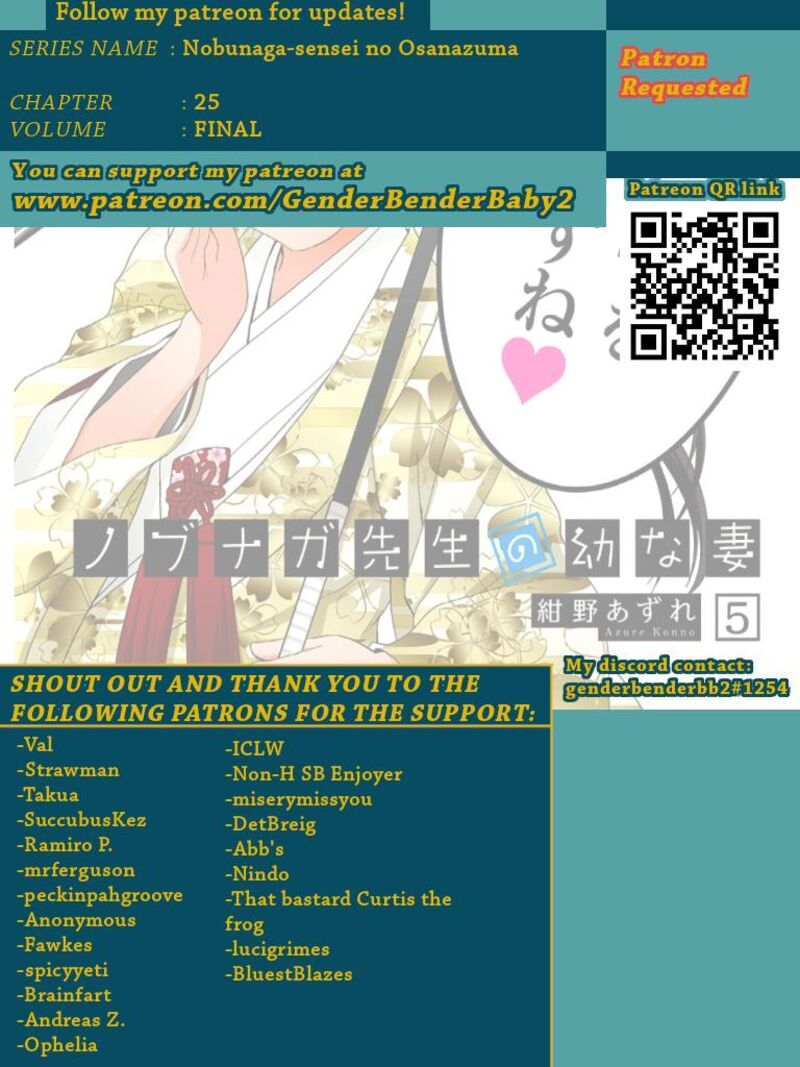 Nobunaga Sensei No Osanazuma Chapter 25 Page 1