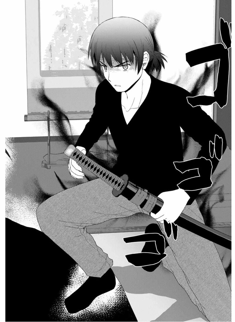 Nobunaga Sensei No Osanazuma Chapter 26 Page 18