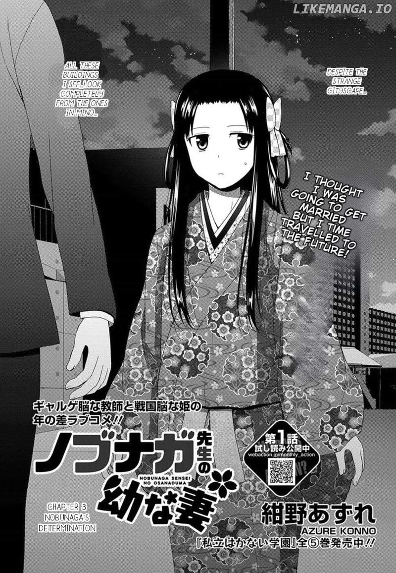 Nobunaga Sensei No Osanazuma Chapter 3 Page 5