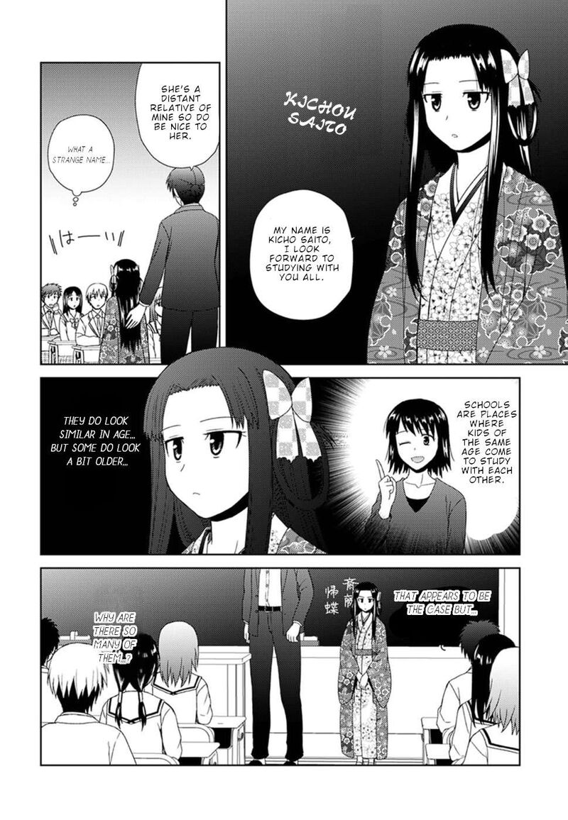 Nobunaga Sensei No Osanazuma Chapter 4 Page 11