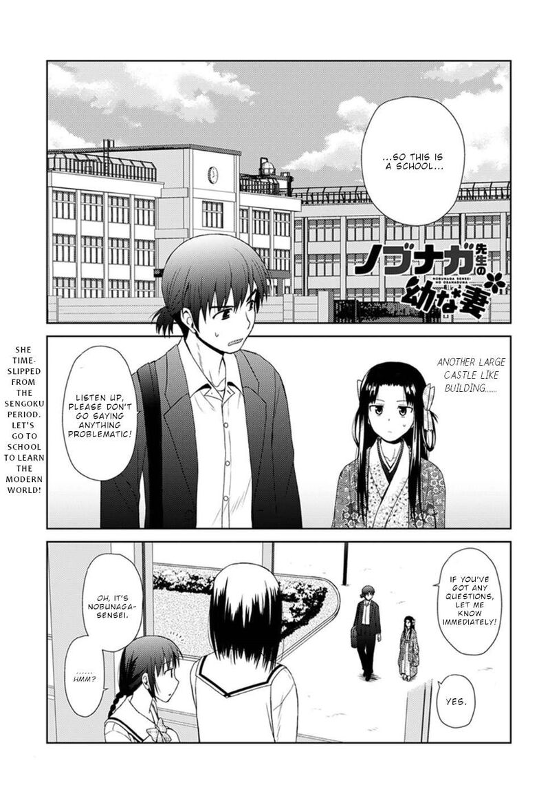 Nobunaga Sensei No Osanazuma Chapter 4 Page 2