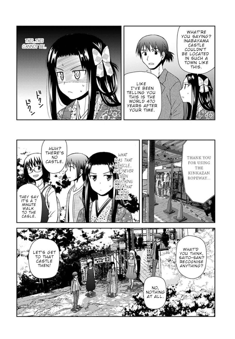 Nobunaga Sensei No Osanazuma Chapter 5 Page 18