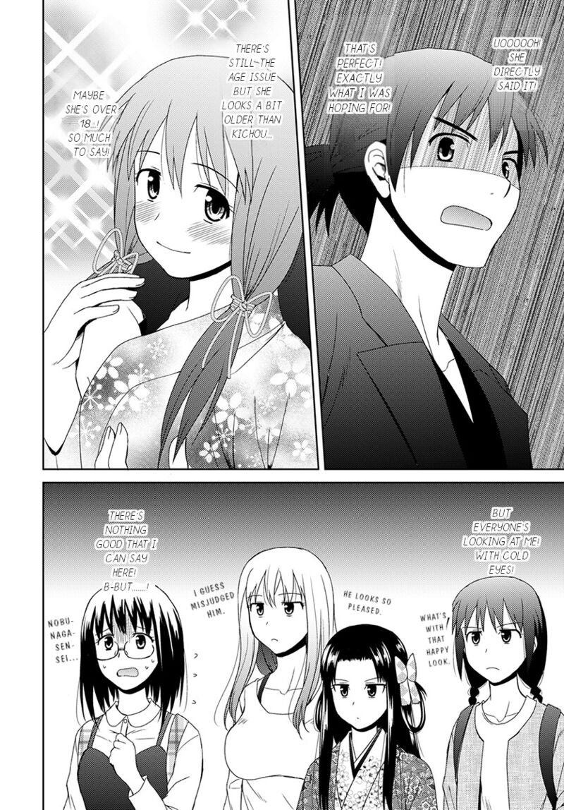 Nobunaga Sensei No Osanazuma Chapter 6 Page 11