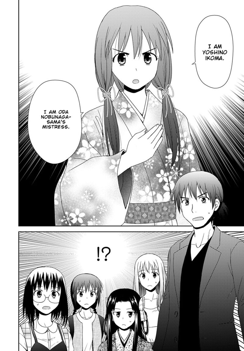 Nobunaga Sensei No Osanazuma Chapter 6 Page 13