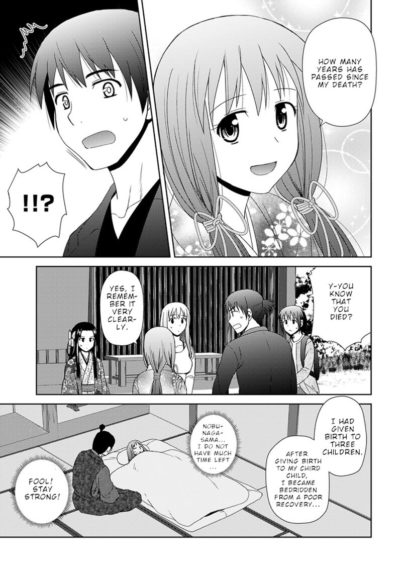 Nobunaga Sensei No Osanazuma Chapter 6 Page 16
