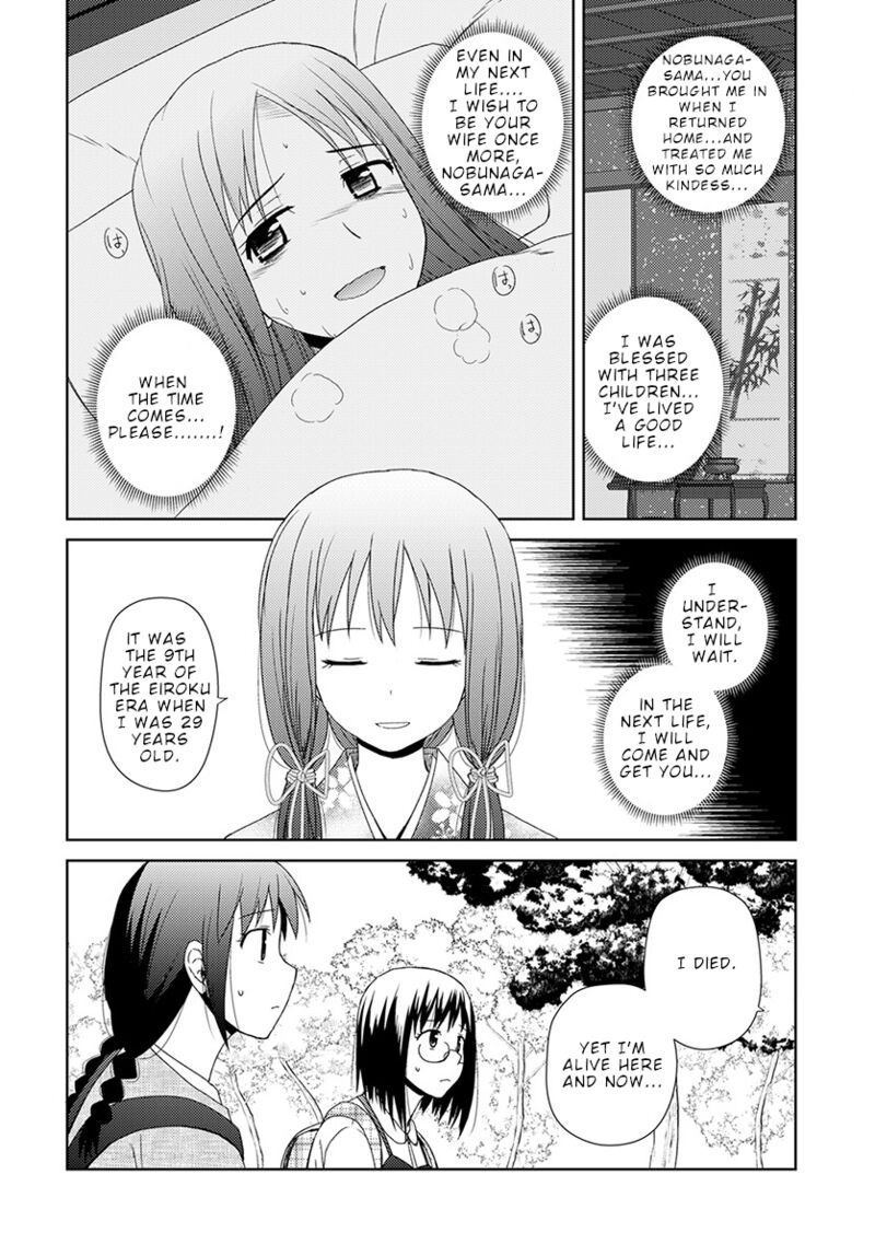 Nobunaga Sensei No Osanazuma Chapter 6 Page 17