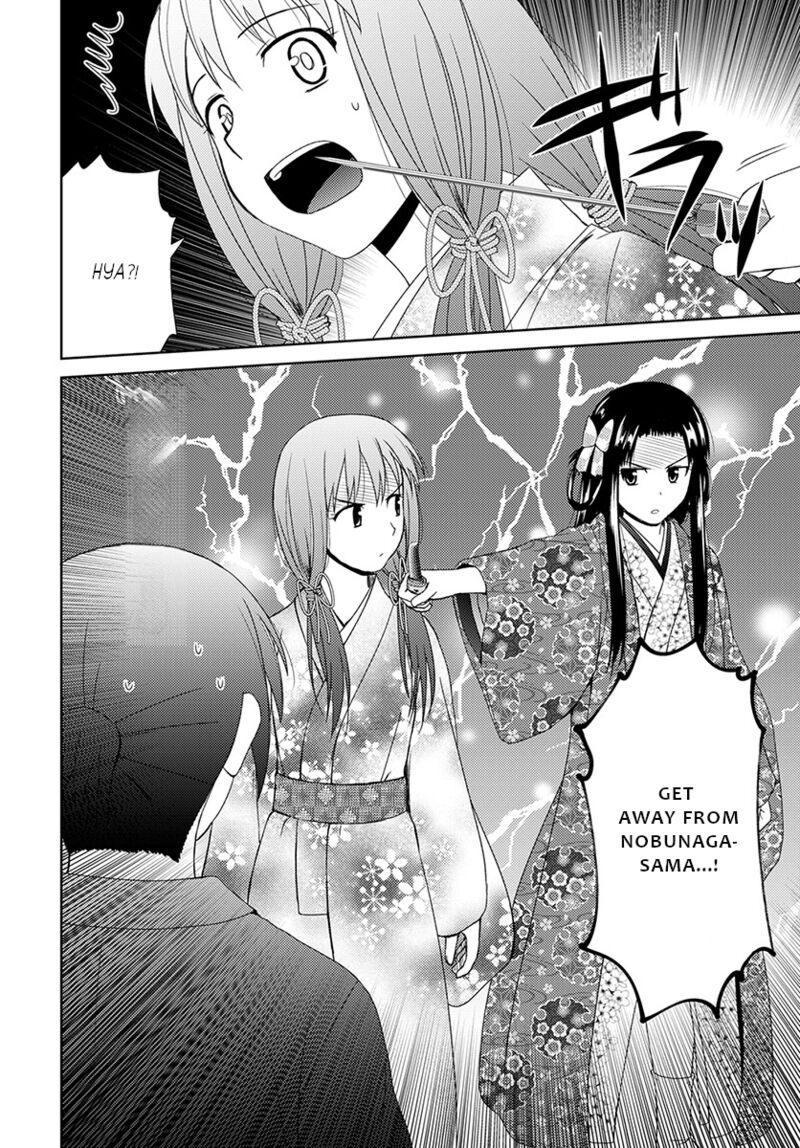 Nobunaga Sensei No Osanazuma Chapter 6 Page 25