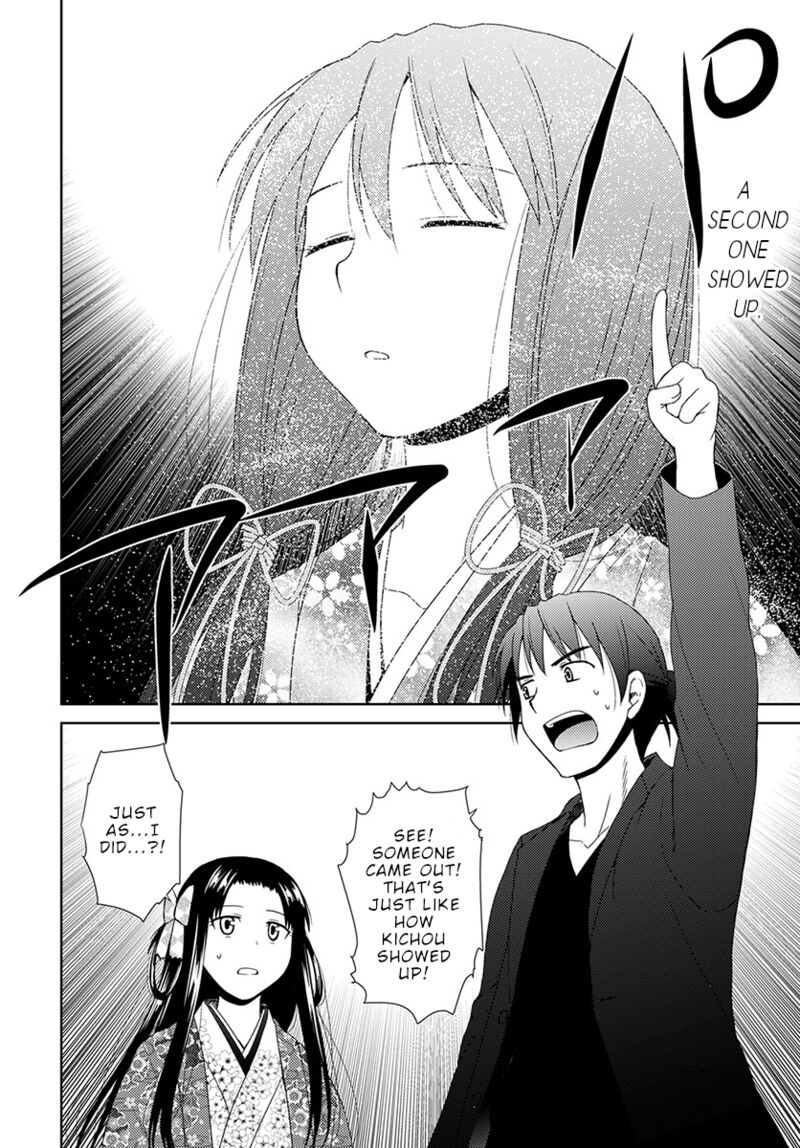 Nobunaga Sensei No Osanazuma Chapter 6 Page 3
