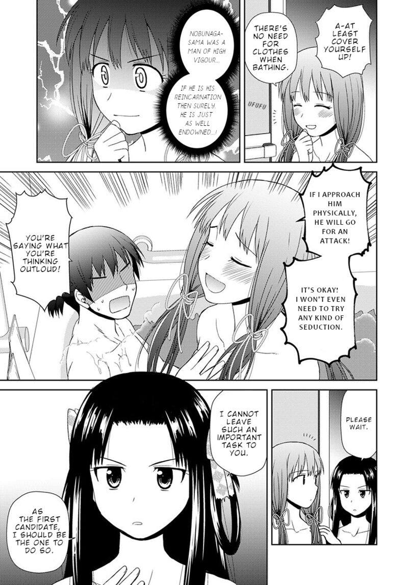 Nobunaga Sensei No Osanazuma Chapter 7 Page 12