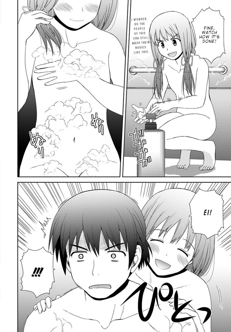 Nobunaga Sensei No Osanazuma Chapter 7 Page 15