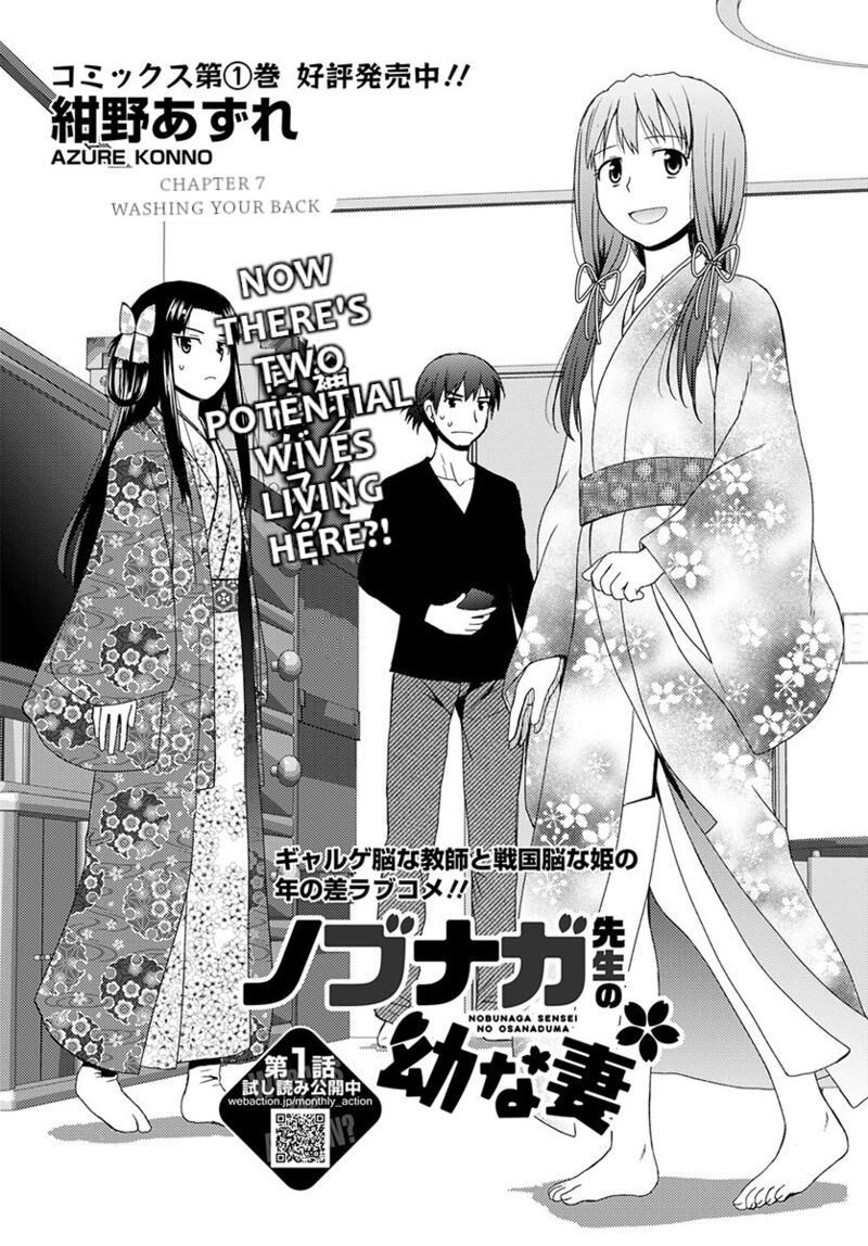 Nobunaga Sensei No Osanazuma Chapter 7 Page 3