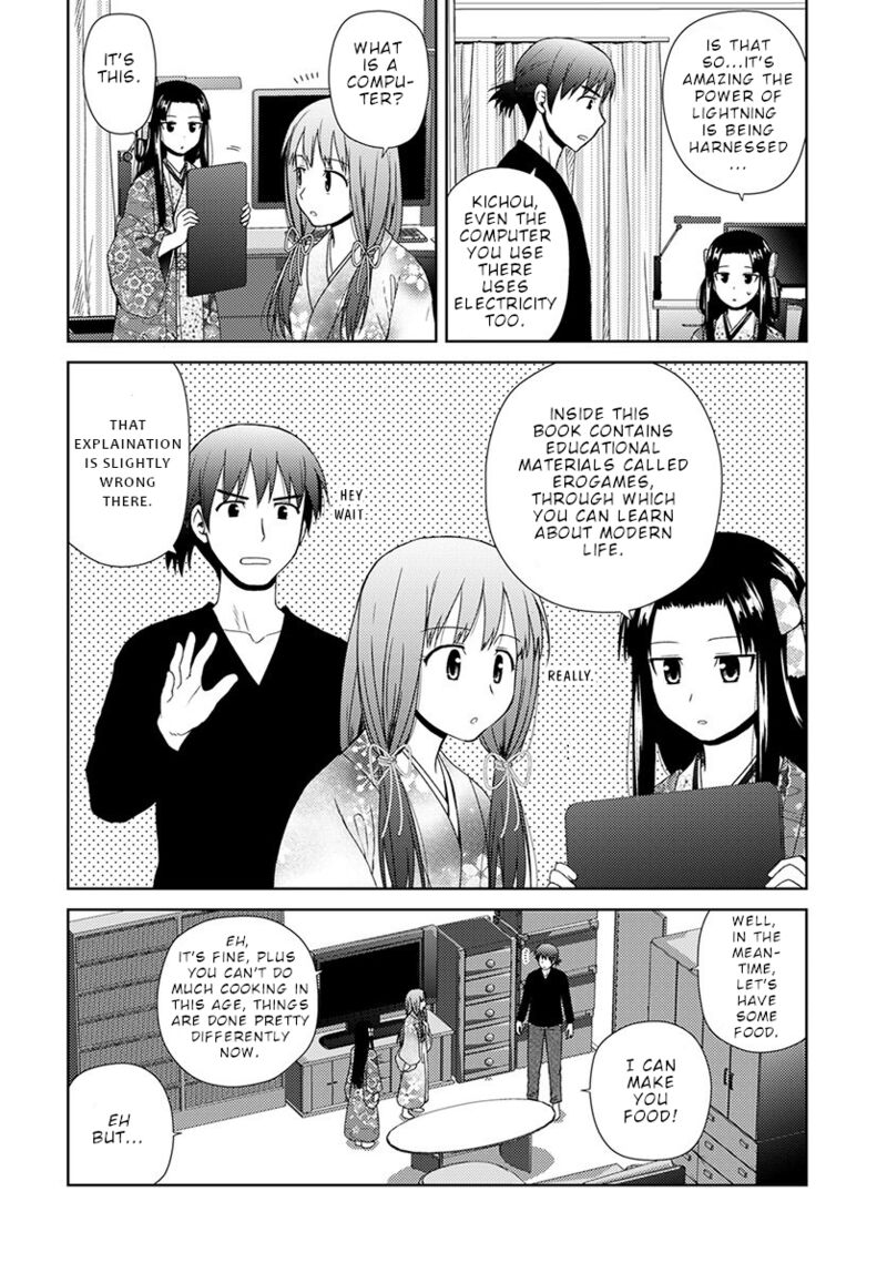 Nobunaga Sensei No Osanazuma Chapter 7 Page 5