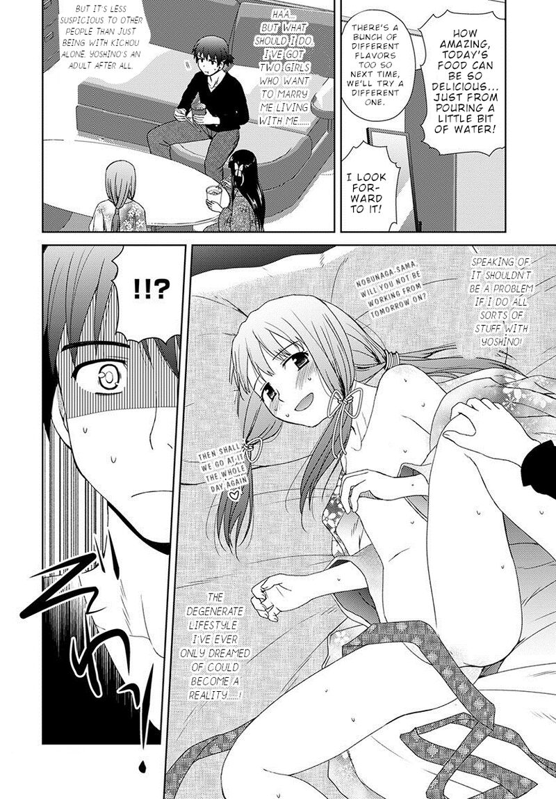 Nobunaga Sensei No Osanazuma Chapter 7 Page 7