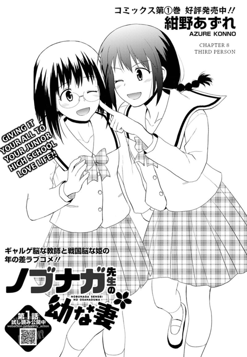 Nobunaga Sensei No Osanazuma Chapter 8 Page 1