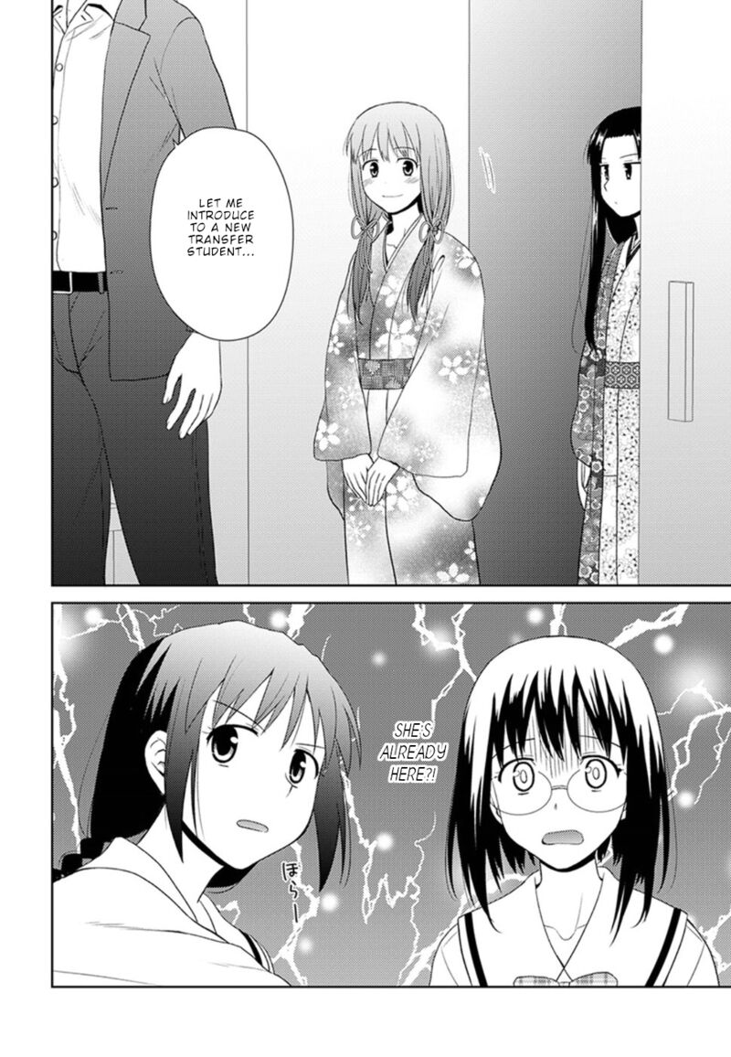 Nobunaga Sensei No Osanazuma Chapter 8 Page 5