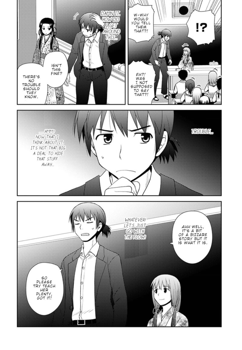 Nobunaga Sensei No Osanazuma Chapter 8 Page 7