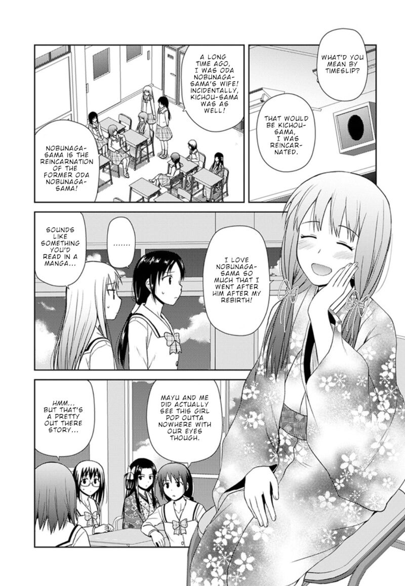 Nobunaga Sensei No Osanazuma Chapter 8 Page 8