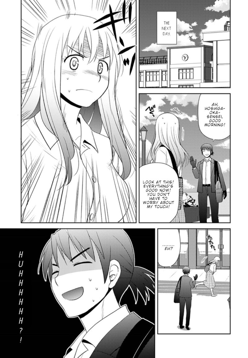 Nobunaga Sensei No Osanazuma Chapter 9 Page 22
