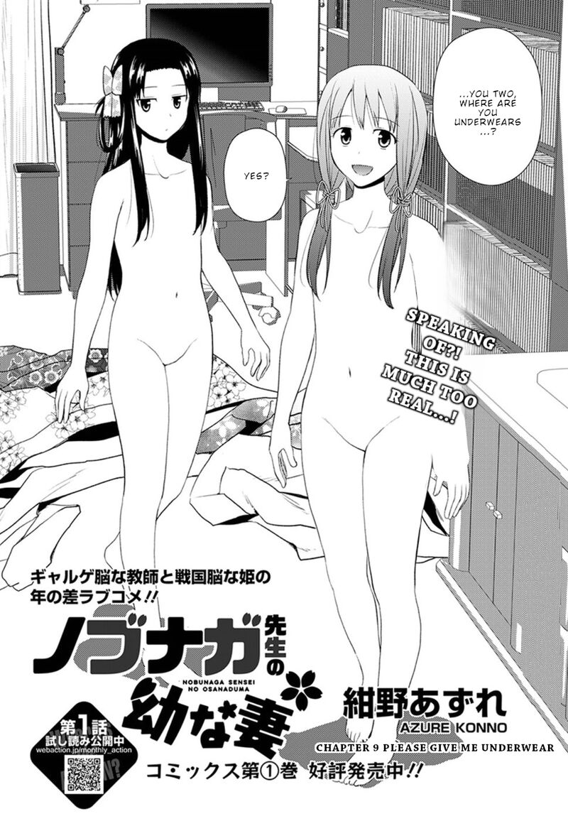 Nobunaga Sensei No Osanazuma Chapter 9 Page 3