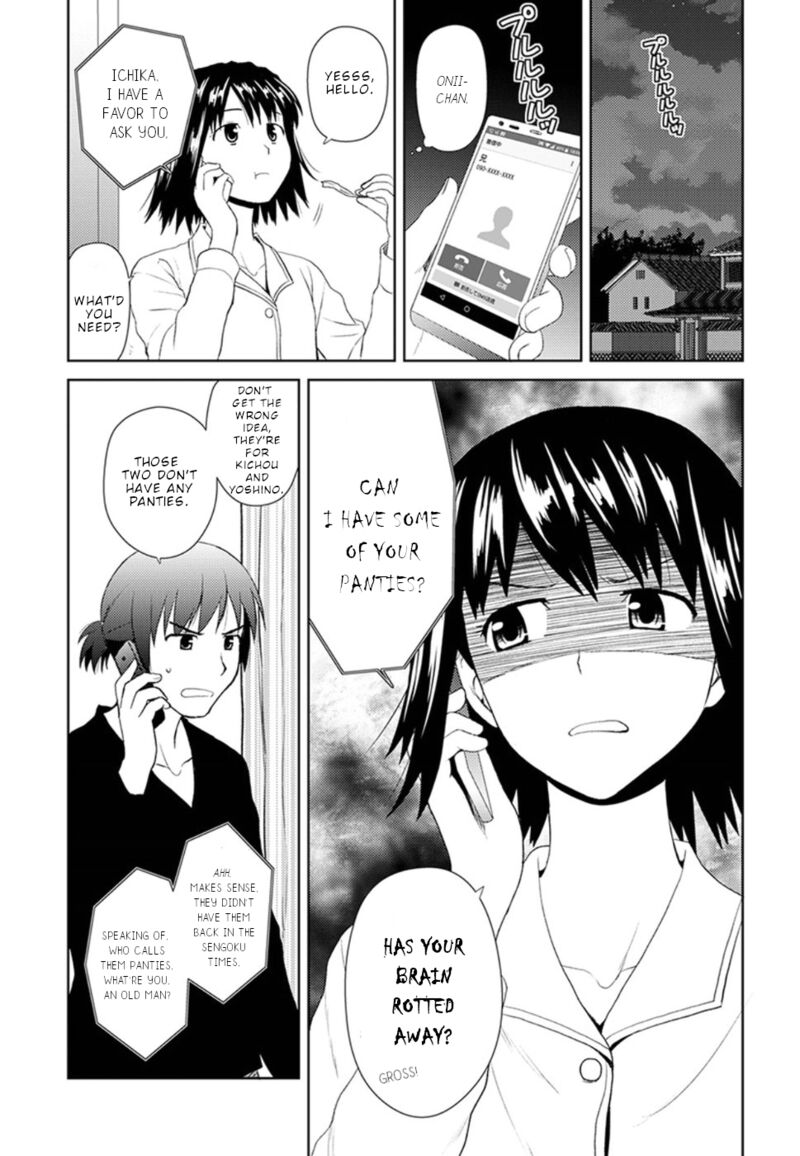 Nobunaga Sensei No Osanazuma Chapter 9 Page 4