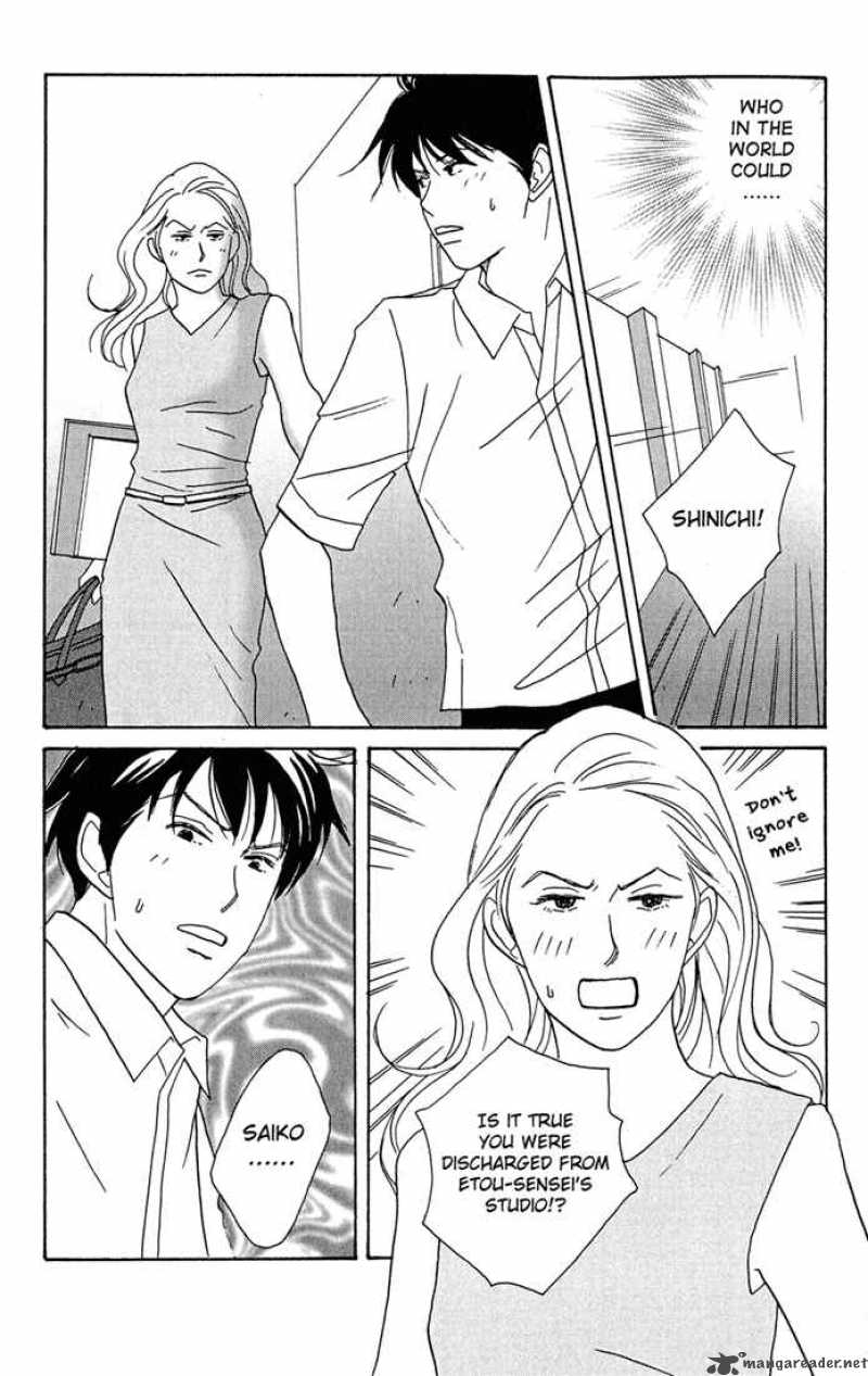Nodame Cantabile Chapter 1 Page 21