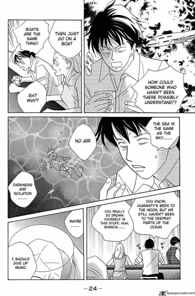 Nodame Cantabile Chapter 1 Page 24