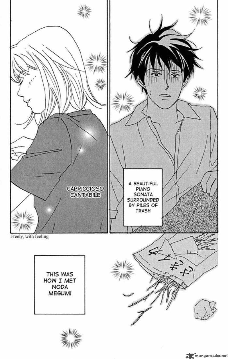 Nodame Cantabile Chapter 1 Page 33