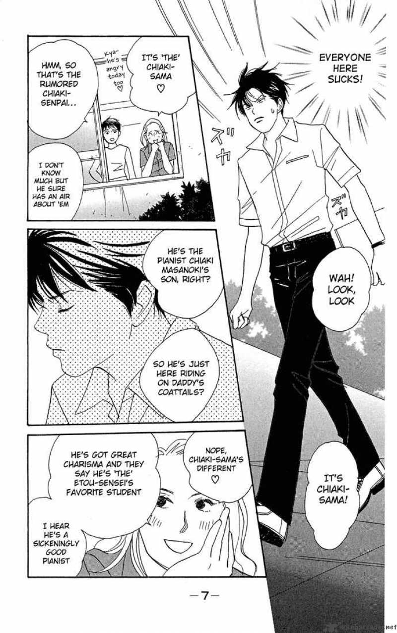 Nodame Cantabile Chapter 1 Page 7