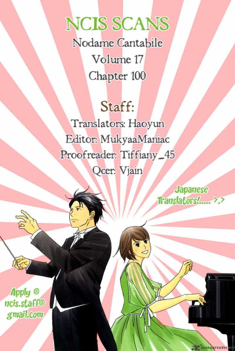 Nodame Cantabile Chapter 100 Page 1