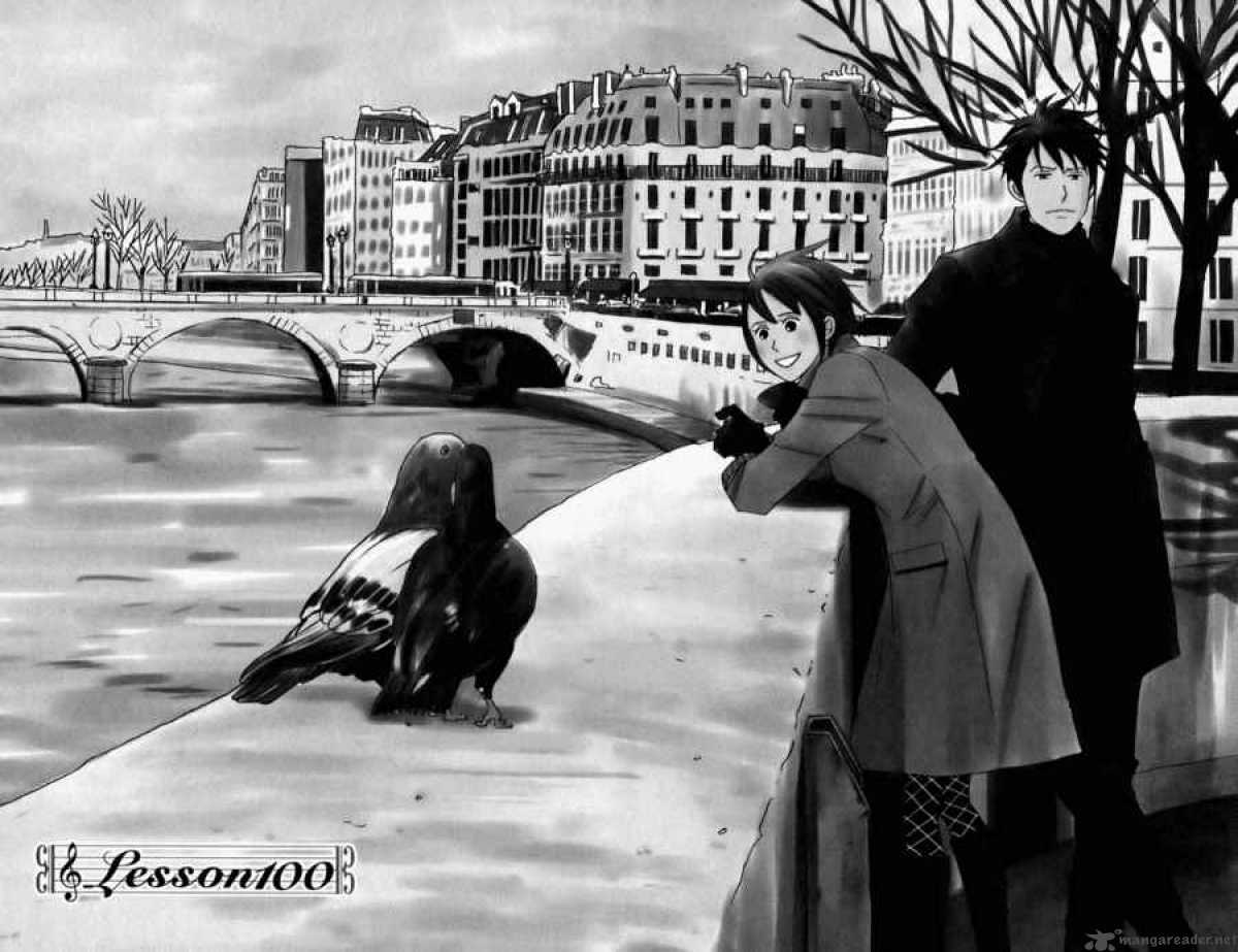 Nodame Cantabile Chapter 100 Page 2