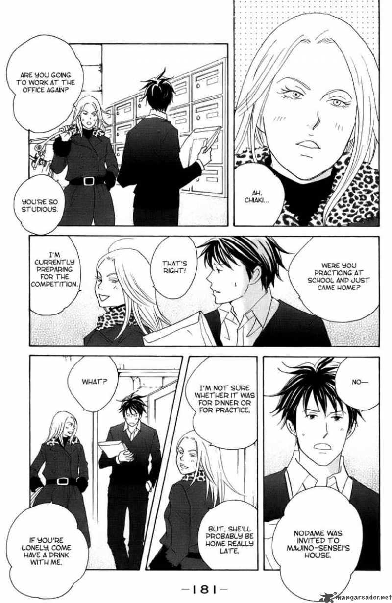 Nodame Cantabile Chapter 100 Page 24