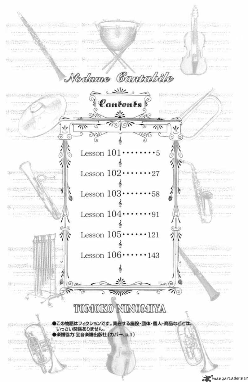 Nodame Cantabile Chapter 101 Page 14